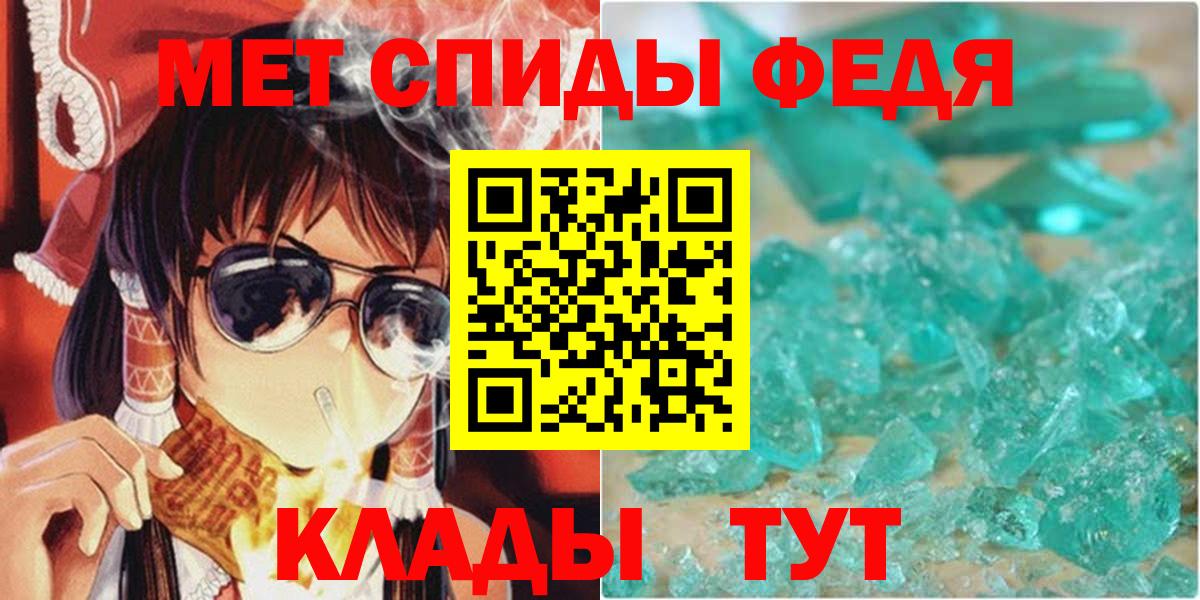 Амфетамин  АМФЕТАМИН  Минусинск  Вход с VPN  Amphetamine 98% 