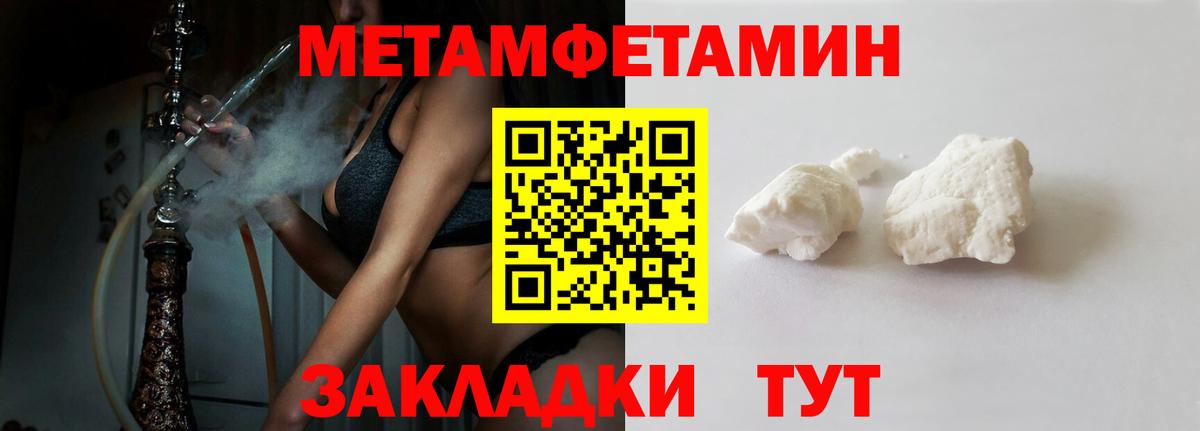 Amphetamine Розовый Минусинск