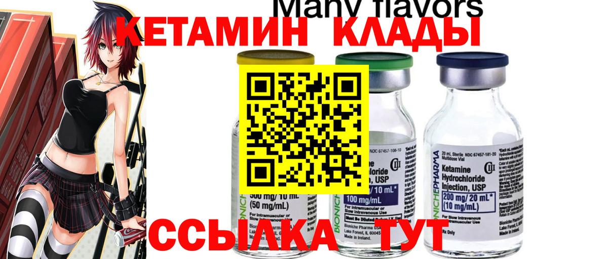 Cocaine  Гашиш  НБОМе  Минусинск  МАРИХУАНА  Вход с VPN  Alpha PVP СОЛЬ кристаллы  МЕФ кристаллы 
