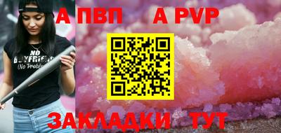 мефедрон мука Тулун