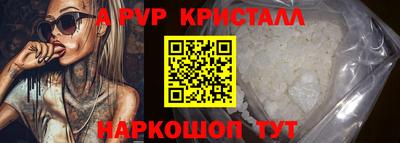 мефедрон мука Тулун