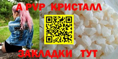 гидра Усть-Илимск