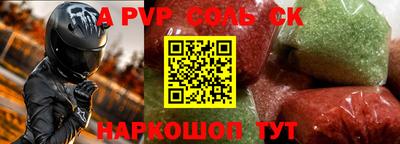 гидра Усть-Илимск