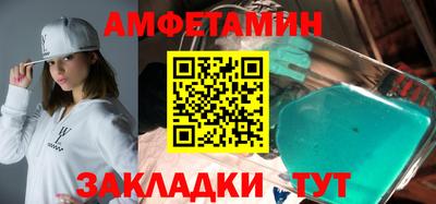 мефедрон мука Тулун