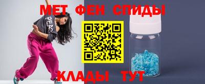 мефедрон мука Тулун