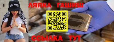экстази Уссурийск