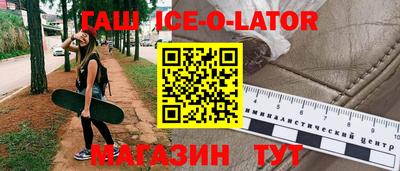 гидра Усть-Илимск