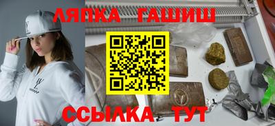 экстази Уссурийск