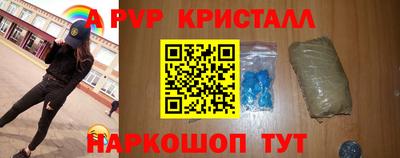 мефедрон мука Тулун