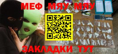 MDMA Premium VHQ Усть-Джегута
