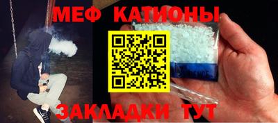 мефедрон мука Тулун