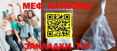 мефедрон мука Тулун