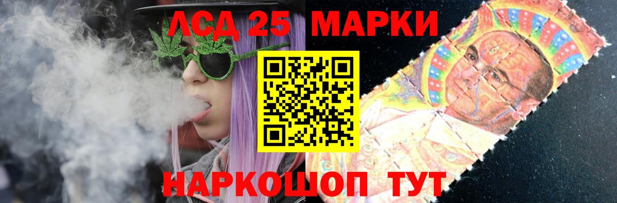 Минусинск  ЛСД экстази ecstasy  Вход с VPN  mega ТОР  Лсд 25 экстази ecstasy 