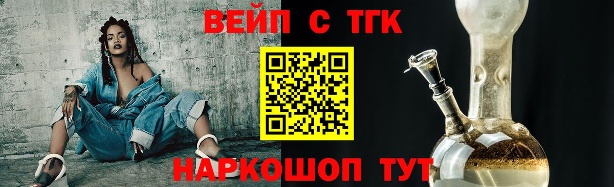 Дистиллят ТГК концентрат  ТГК Wax  Вход с VPN  Минусинск 