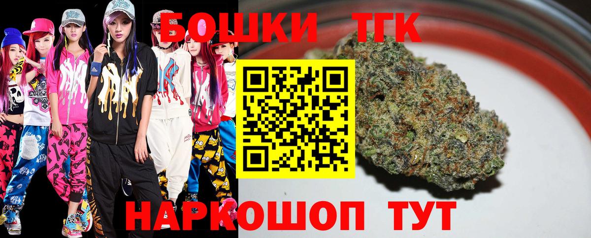 Бошки марихуана OG Kush  Каннабис тримм  МАРИХУАНА LSD WEED  Вход с VPN  Минусинск 